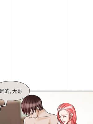 不願勾起的回憶 11-12話_12_028