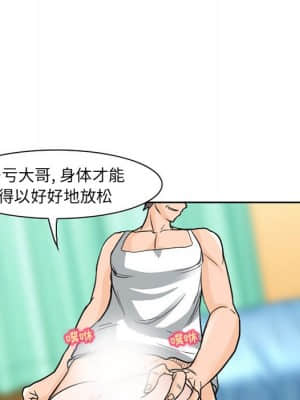 不願勾起的回憶 11-12話_11_048