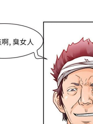 不願勾起的回憶 11-12話_11_001