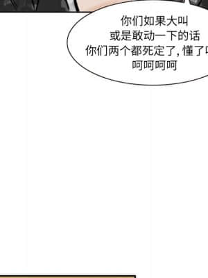 不願勾起的回憶 11-12話_12_060