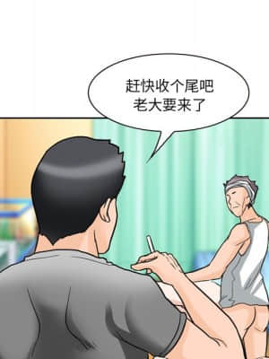 不願勾起的回憶 11-12話_11_037