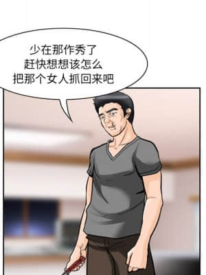 不願勾起的回憶 11-12話_11_057