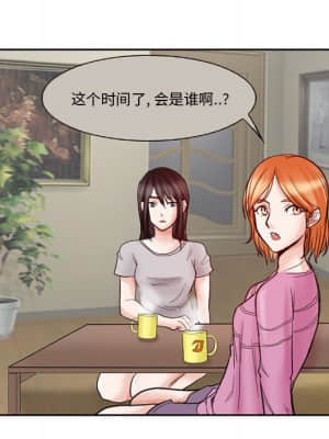 不願勾起的回憶 11-12話_12_045