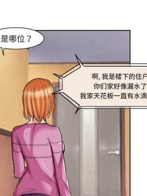 不願勾起的回憶 11-12話_12_046