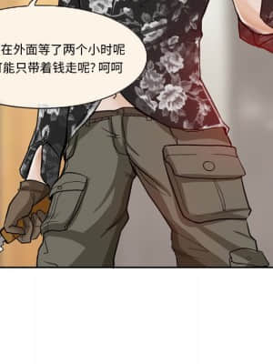 不願勾起的回憶 11-12話_12_069