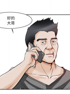 不願勾起的回憶 11-12話_12_035