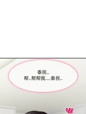 不願勾起的回憶 11-12話_12_006