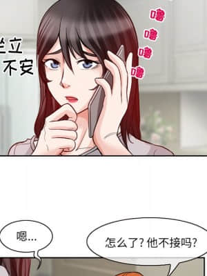 不願勾起的回憶 11-12話_12_007