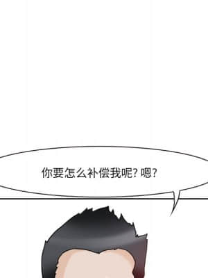 不願勾起的回憶 11-12話_12_039