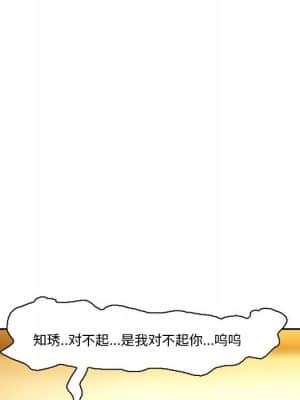 不願勾起的回憶 11-12話_11_055