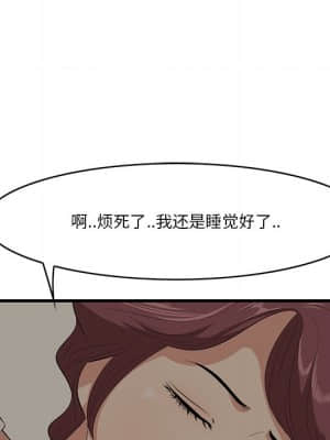 嚐一口就好 24-25話_25_045