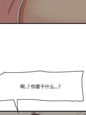 嚐一口就好 24-25話_25_052