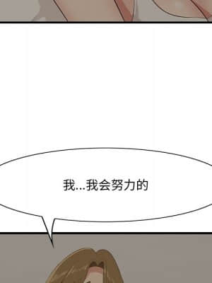 嚐一口就好 24-25話_25_054