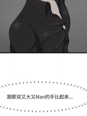 嚐一口就好 24-25話_25_083