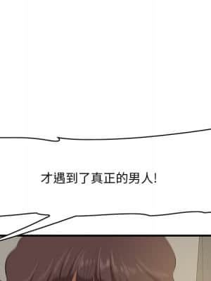 嚐一口就好 24-25話_25_113