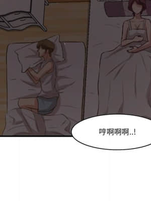 嚐一口就好 24-25話_24_052