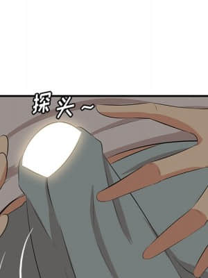 嚐一口就好 24-25話_24_071