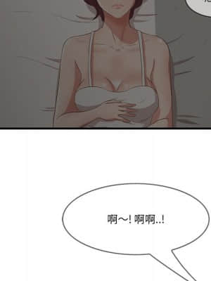 嚐一口就好 24-25話_24_060