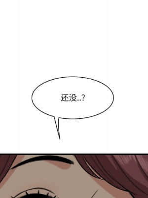 嚐一口就好 24-25話_25_021