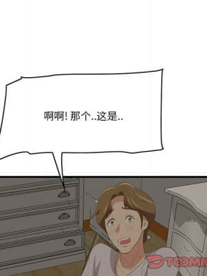 嚐一口就好 24-25話_24_080