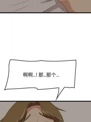 嚐一口就好 24-25話_25_006