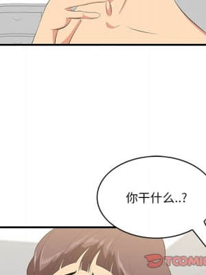 嚐一口就好 24-25話_25_068