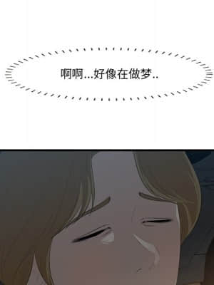 嚐一口就好 24-25話_24_006