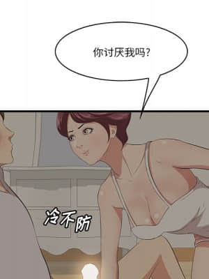 嚐一口就好 24-25話_25_018