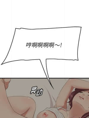 嚐一口就好 24-25話_25_106