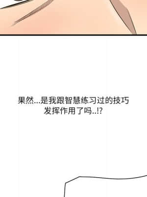 嚐一口就好 24-25話_24_097