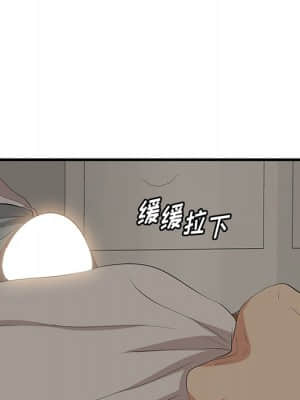 嚐一口就好 24-25話_25_005