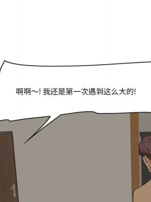 嚐一口就好 24-25話_25_108