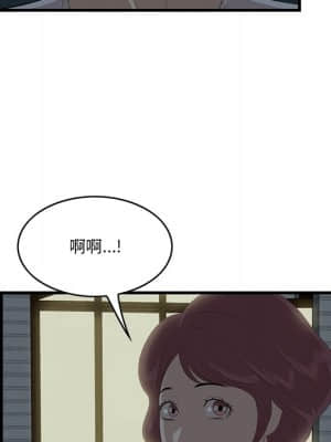 嚐一口就好 24-25話_24_022