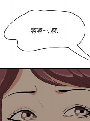 嚐一口就好 24-25話_25_011