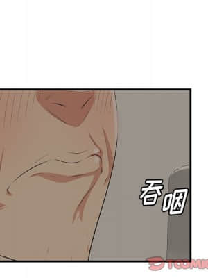 嚐一口就好 24-25話_25_026