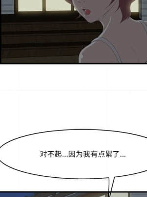 嚐一口就好 24-25話_24_023