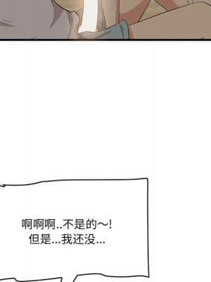 嚐一口就好 24-25話_25_019