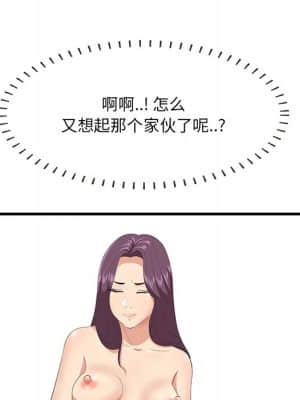 嚐一口就好 24-25話_25_078