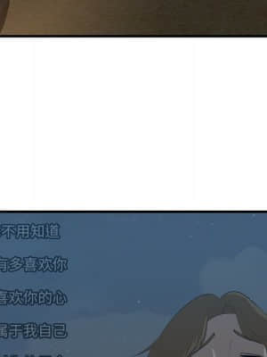 嚐一口就好 24-25話_24_016