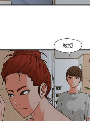 誠徵女房客 20-21話_21_043