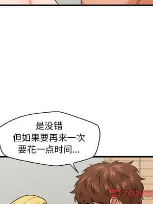 誠徵女房客 20-21話_20_069