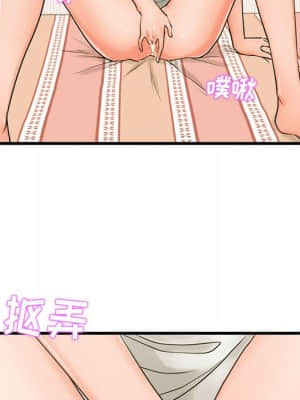 誠徵女房客 20-21話_21_022