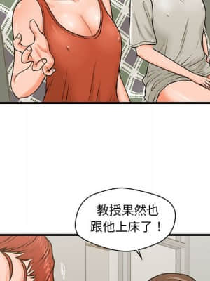 誠徵女房客 20-21話_21_083