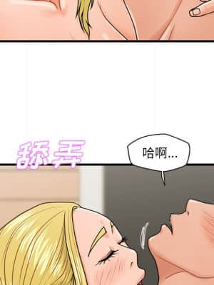 誠徵女房客 20-21話_20_035