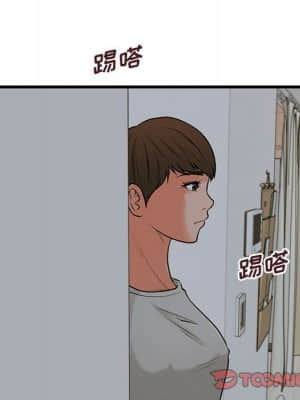 誠徵女房客 20-21話_21_039