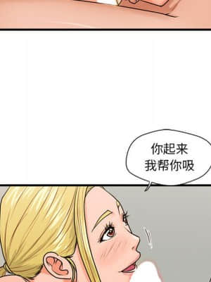 誠徵女房客 20-21話_20_038