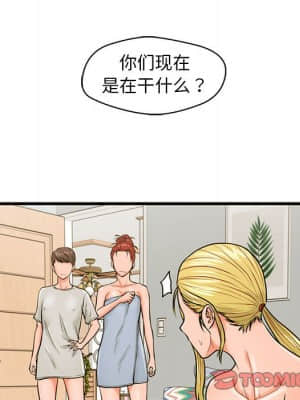 誠徵女房客 20-21話_21_051