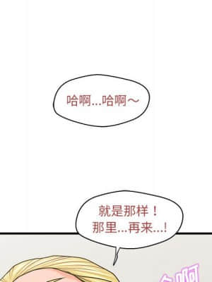 誠徵女房客 20-21話_20_091