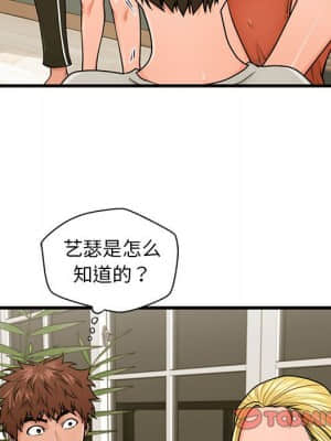 誠徵女房客 20-21話_21_087