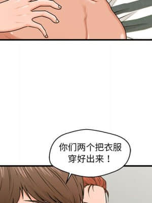 誠徵女房客 20-21話_21_055